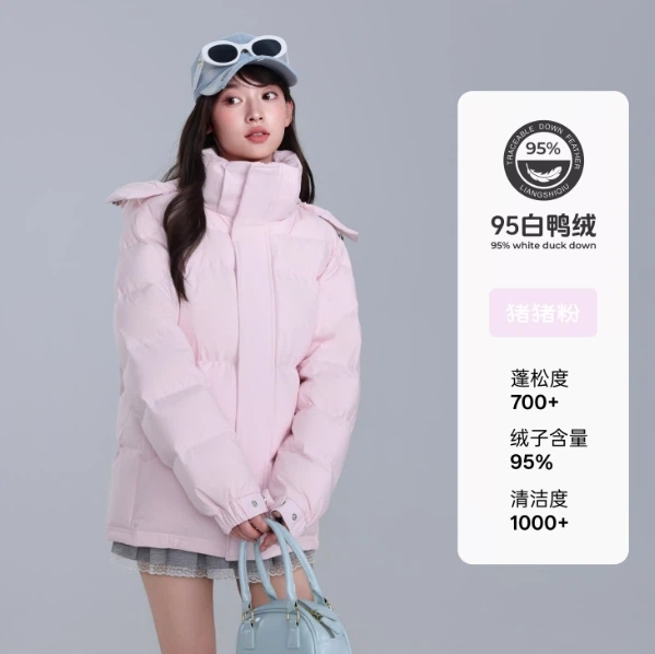 亮世秋羽絨服男女短款冬季2025年新款加厚立領面包情侶寬松中戲